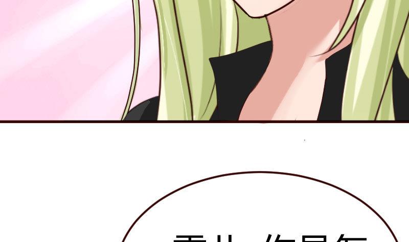 第79话 救场(1/2)-第78话