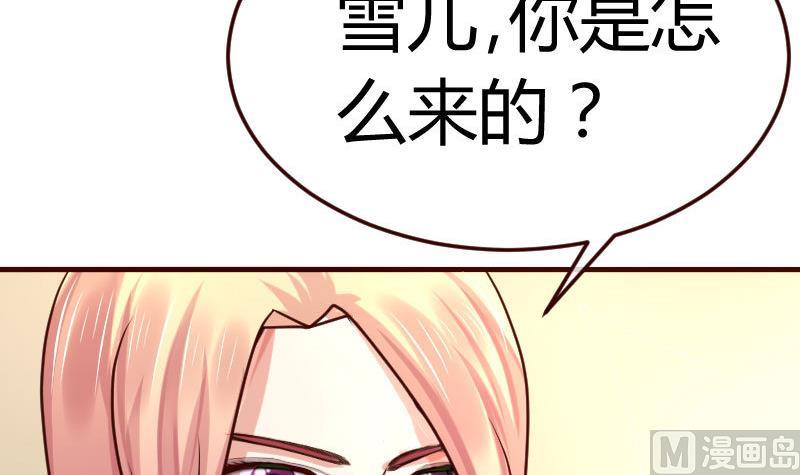 第79话 救场(1/2)-第78话