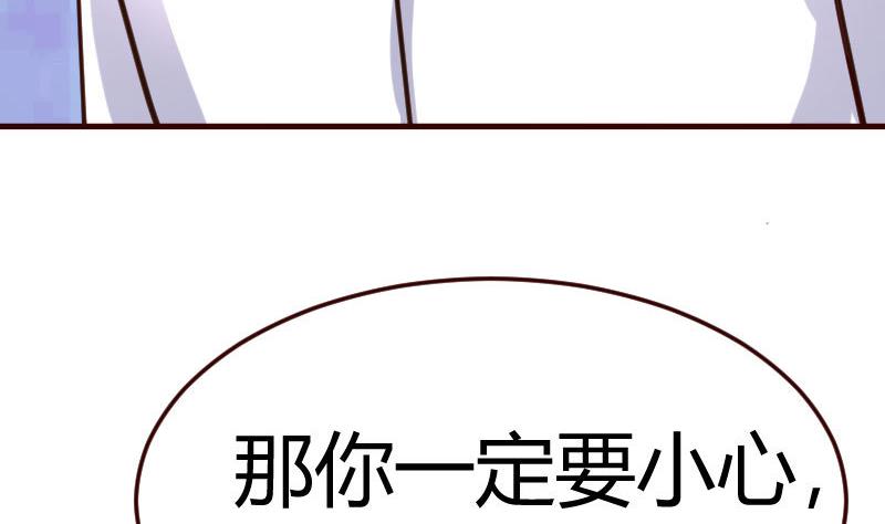 第81话 回到李家(1/2)-第80话