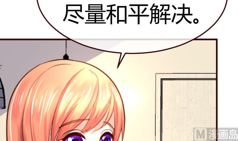 第81话 回到李家(1/2)-第80话
