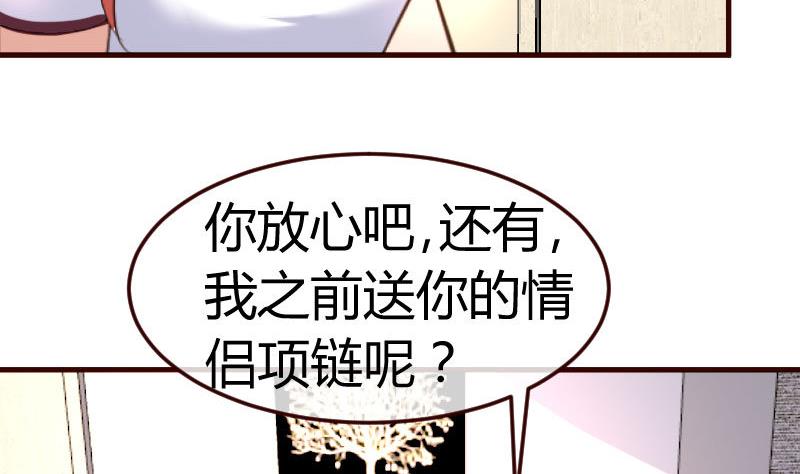 第81话 回到李家(1/2)-第80话