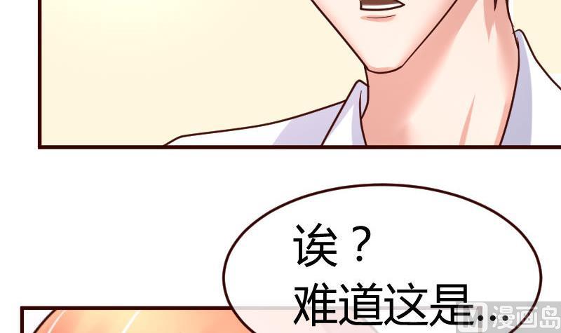 第81话 回到李家(1/2)-第80话