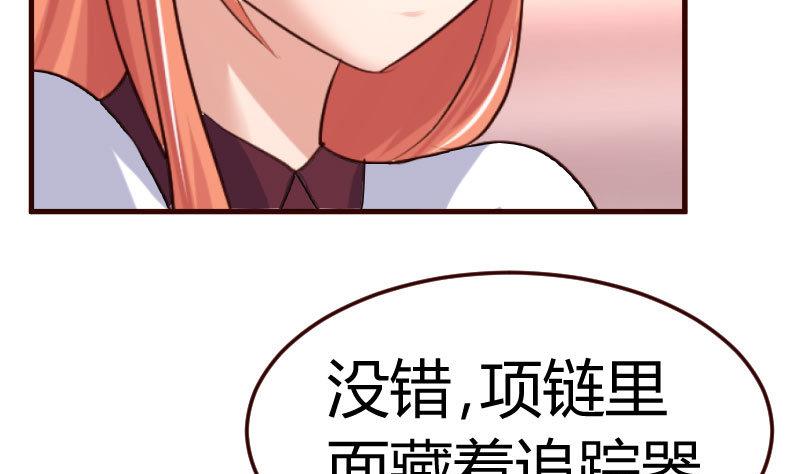 第81话 回到李家(1/2)-第80话