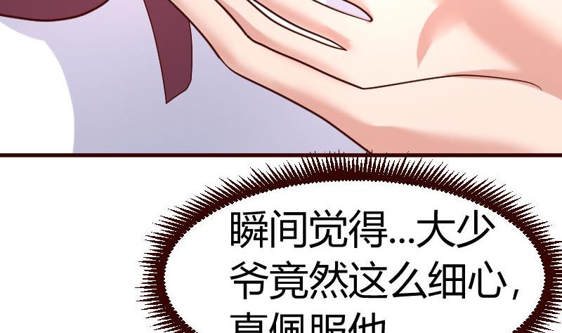 第81话 回到李家(1/2)-第80话