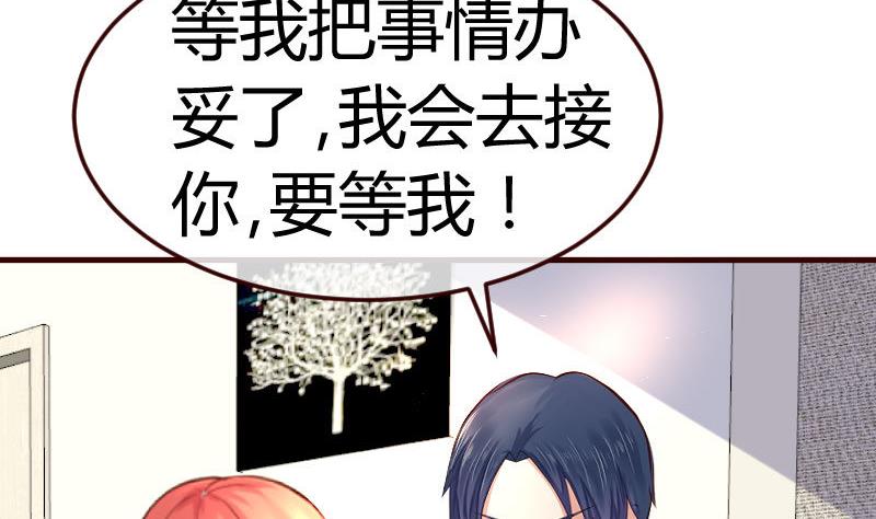 第81话 回到李家(1/2)-第80话