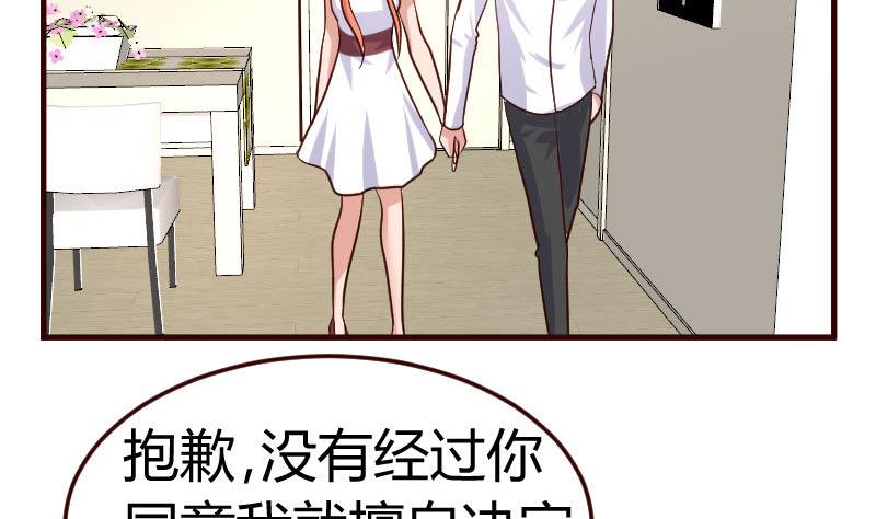 第81话 回到李家(1/2)-第80话