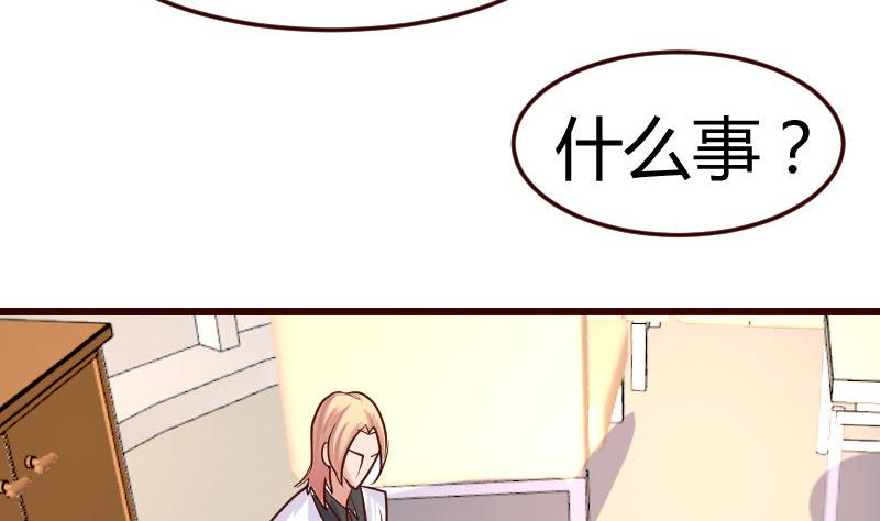 第81话 回到李家(1/2)-第80话