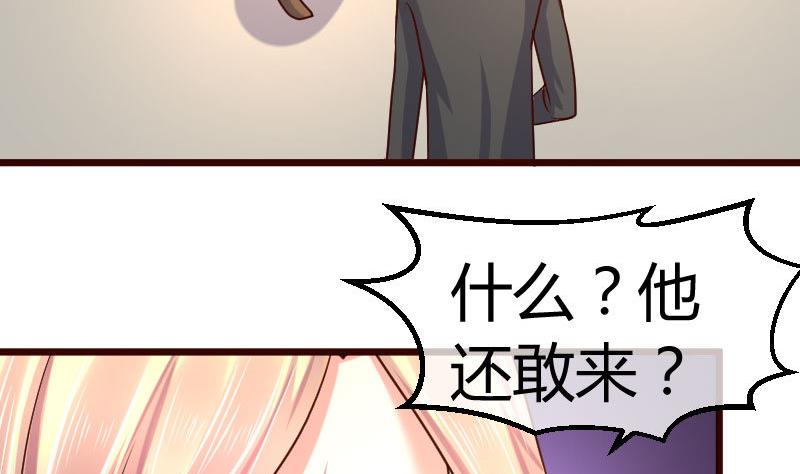 第81话 回到李家(1/2)-第80话