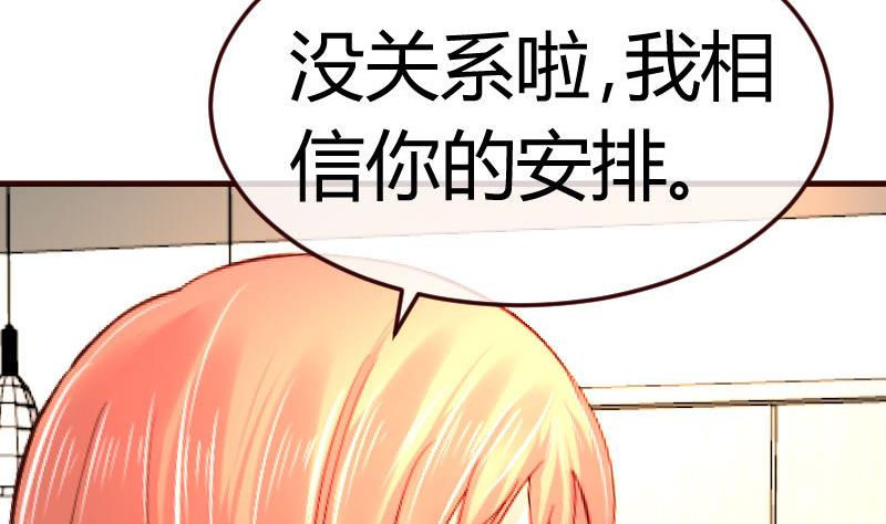 第81话 回到李家(1/2)-第80话