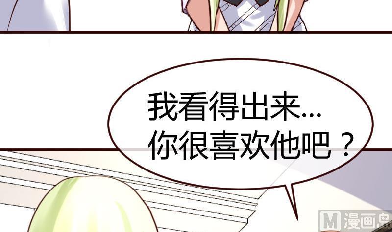 第83话 成为朋友(1/2)-第82话