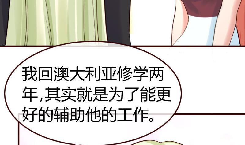 第83话 成为朋友(1/2)-第82话