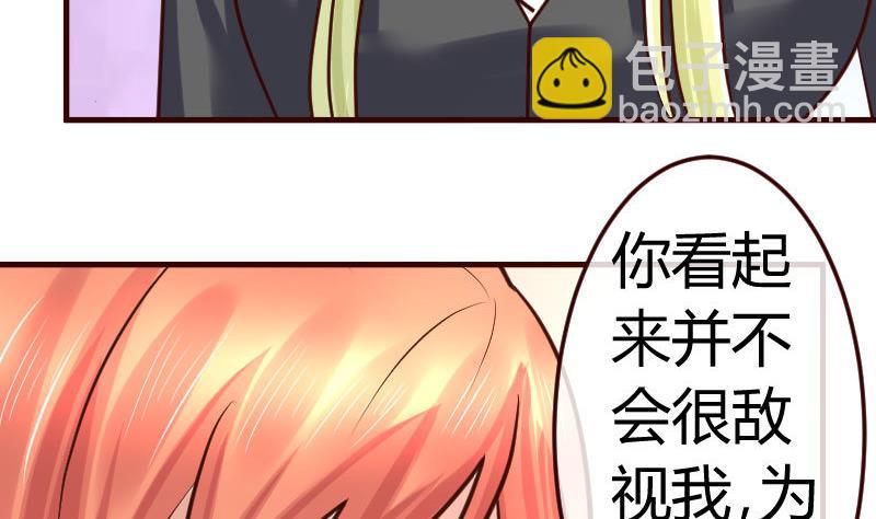 第83话 成为朋友(1/2)-第82话