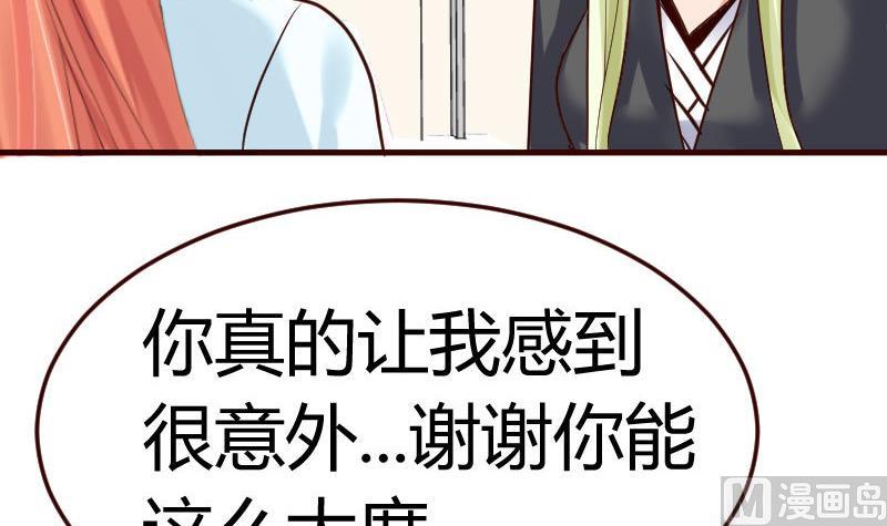 第83话 成为朋友(1/2)-第82话