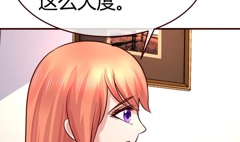 第83话 成为朋友(1/2)-第82话