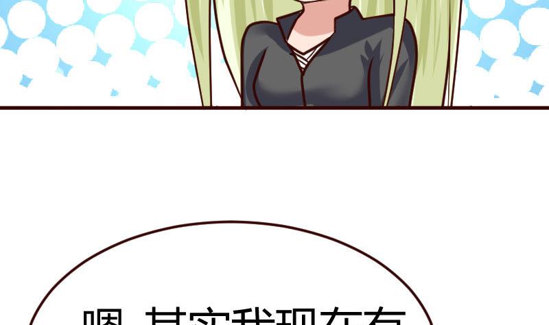第83话 成为朋友(1/2)-第82话