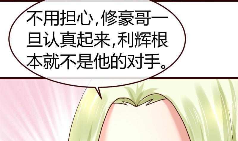 第83话 成为朋友(1/2)-第82话
