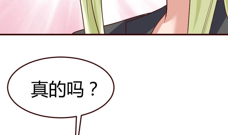第83话 成为朋友(1/2)-第82话