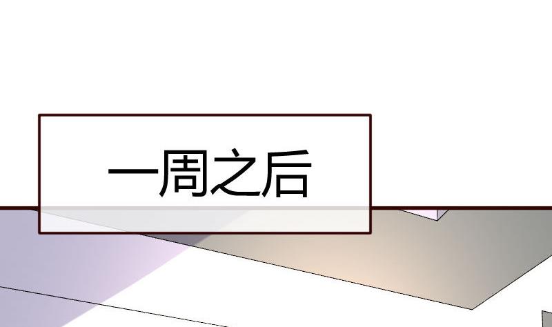 第83话 成为朋友(1/2)-第82话