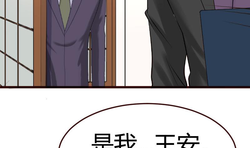 第83话 成为朋友(1/2)-第82话