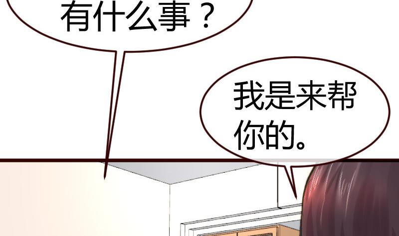第83话 成为朋友(1/2)-第82话