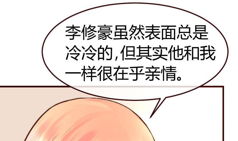 第83话 成为朋友(1/2)-第82话
