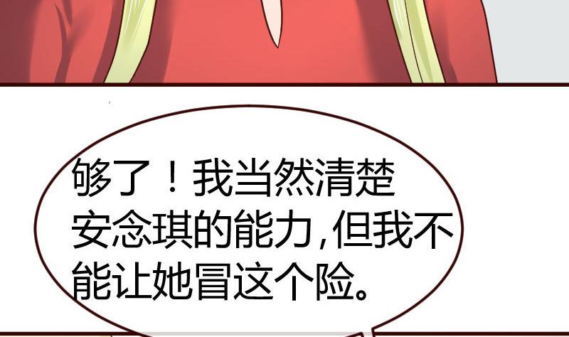 第85话 易容(1/2)-第84话
