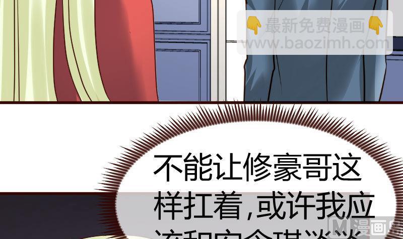 第85话 易容(1/2)-第84话