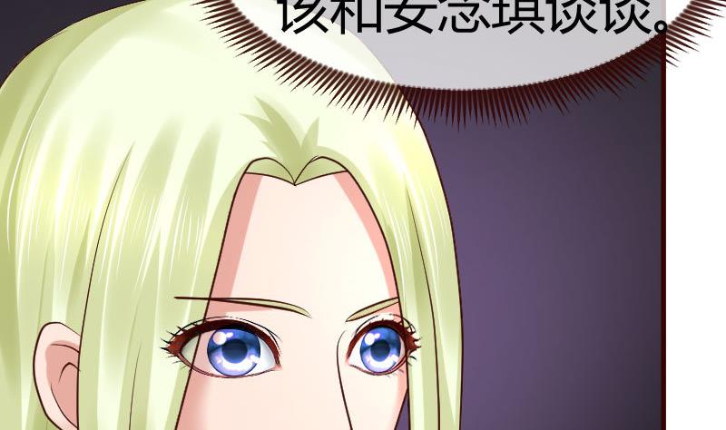第85话 易容(1/2)-第84话