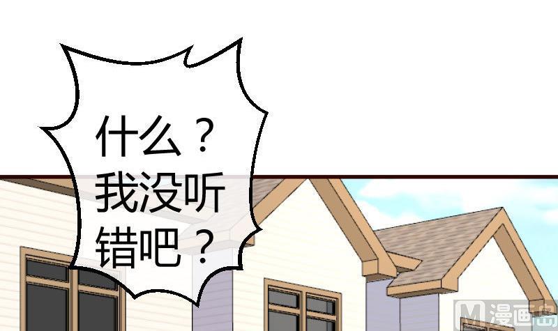 第85话 易容(1/2)-第84话