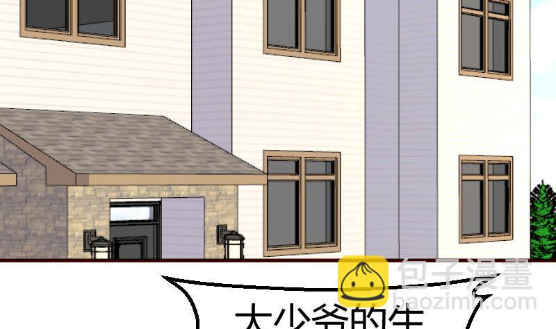 第85话 易容(1/2)-第84话