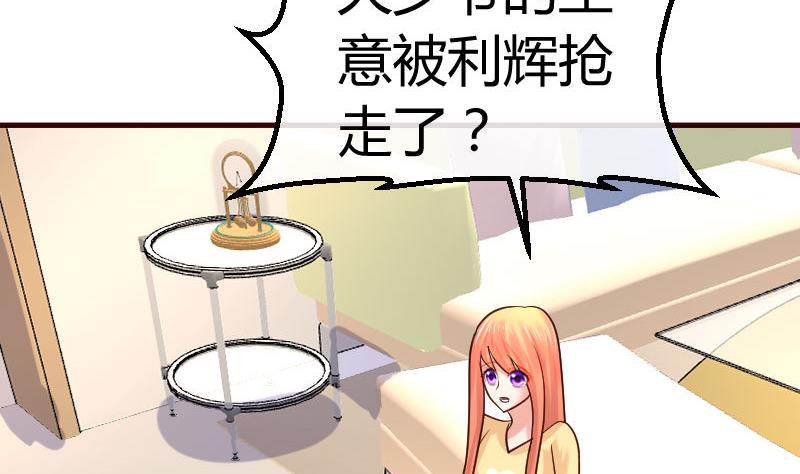 第85话 易容(1/2)-第84话