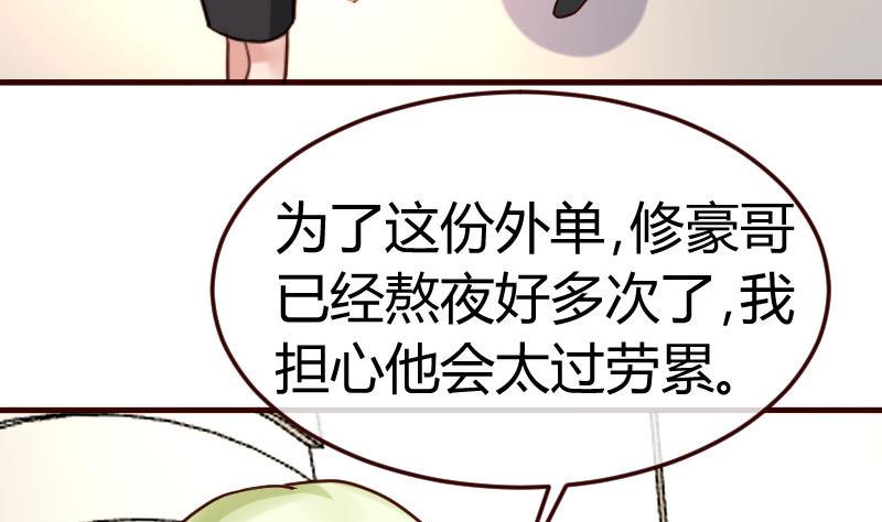 第85话 易容(1/2)-第84话