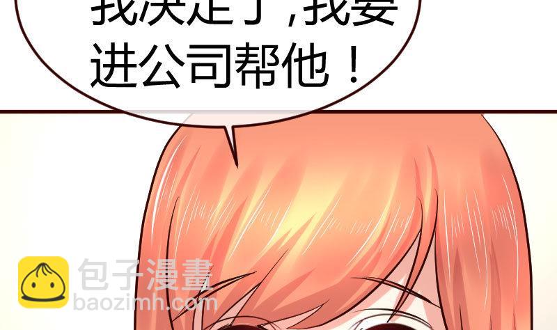 第85话 易容(1/2)-第84话