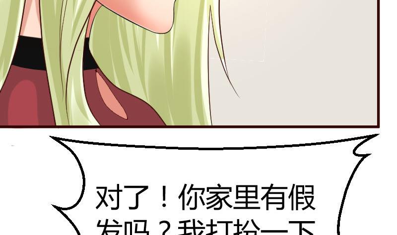 第85话 易容(1/2)-第84话
