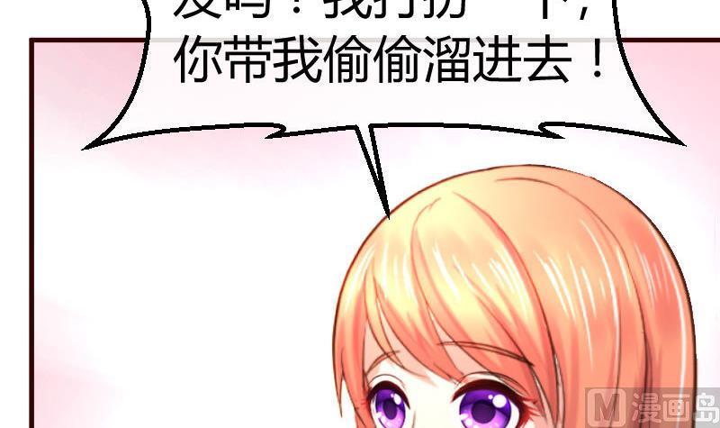 第85话 易容(1/2)-第84话