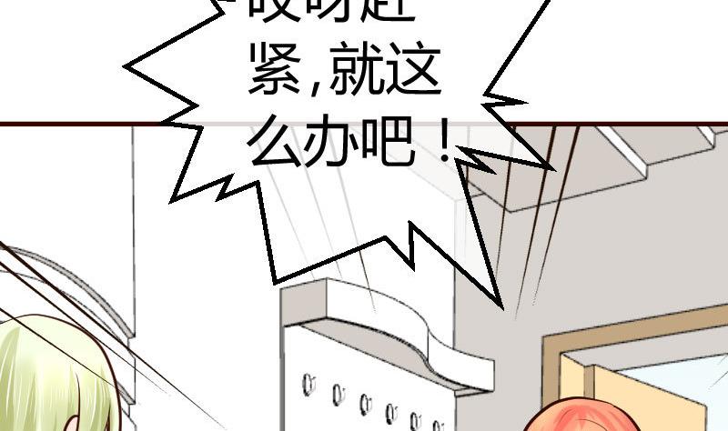 第85话 易容(1/2)-第84话