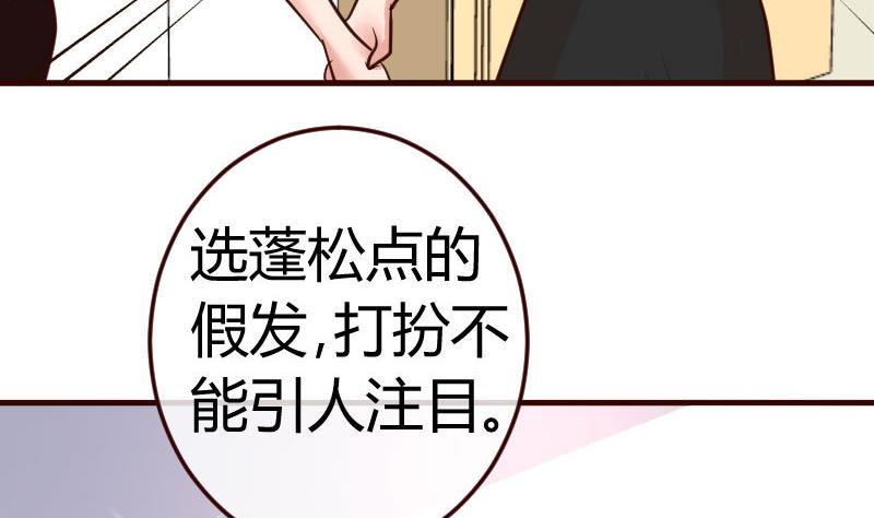 第85话 易容(1/2)-第84话