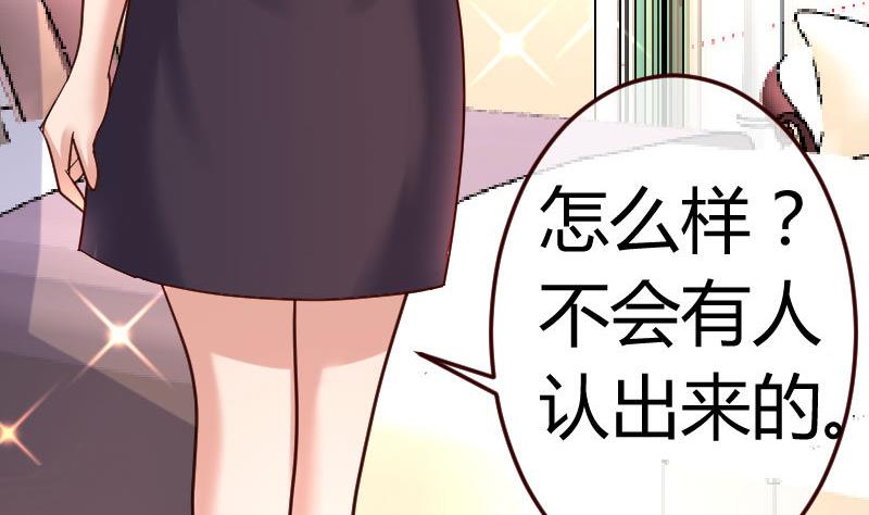 第85话 易容(1/2)-第84话
