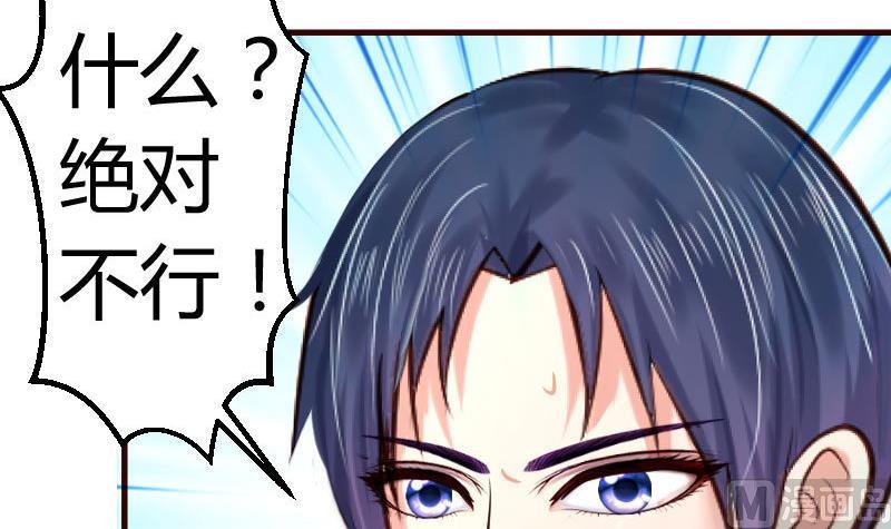 第85话 易容(1/2)-第84话