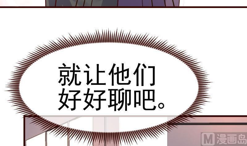 第87话 反败为胜(1/2)-第86话