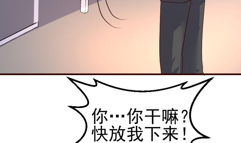 第87话 反败为胜(1/2)-第86话