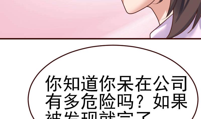 第87话 反败为胜(1/2)-第86话