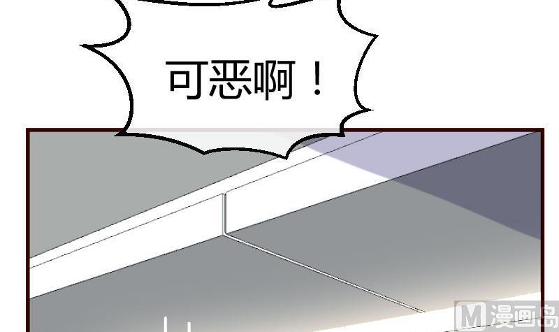 第89话 诡计(1/2)-第88话