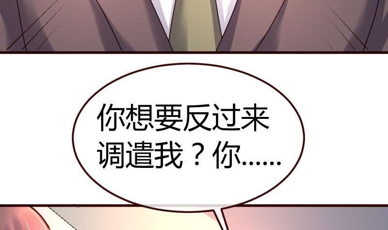 第89话 诡计(1/2)-第88话