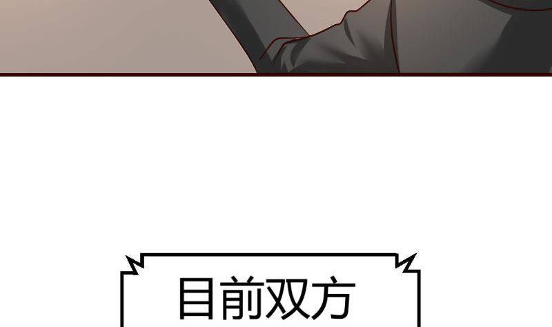 第10话 获胜(1/2)-第10话