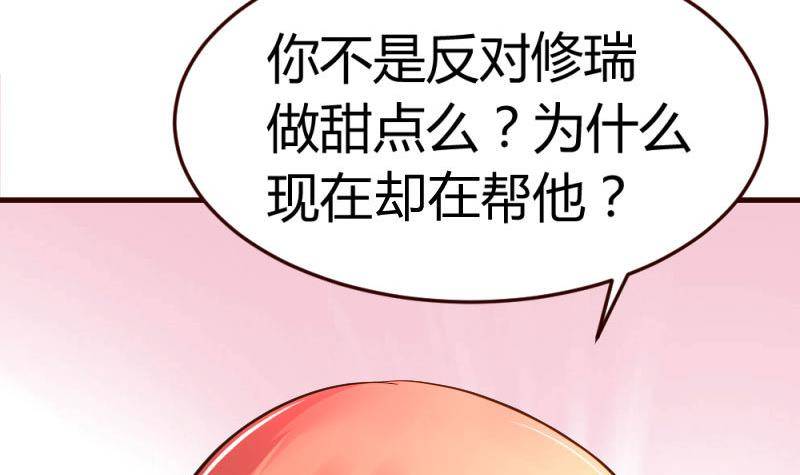 第10话 获胜(1/2)-第10话
