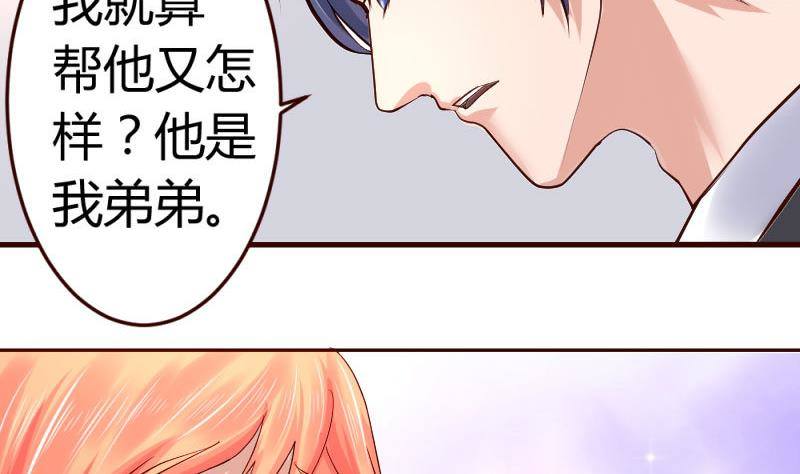 第10话 获胜(1/2)-第10话
