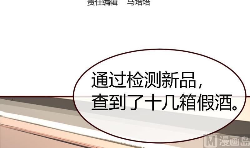 第91话 欲擒故纵(1/2)-第90话