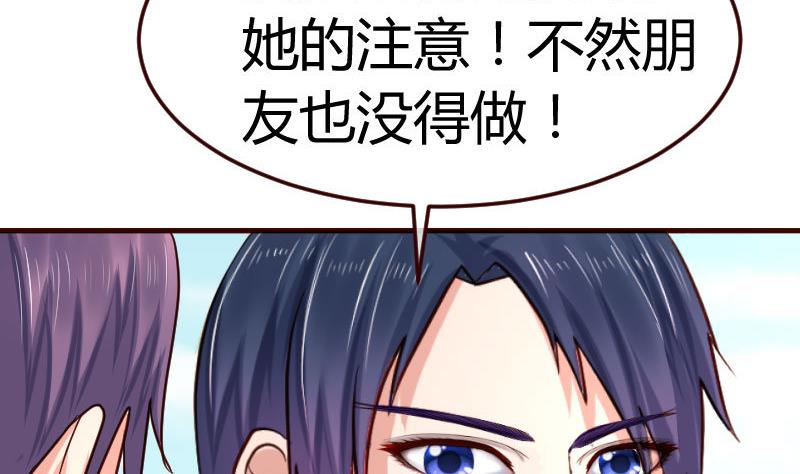 第91话 欲擒故纵(1/2)-第90话