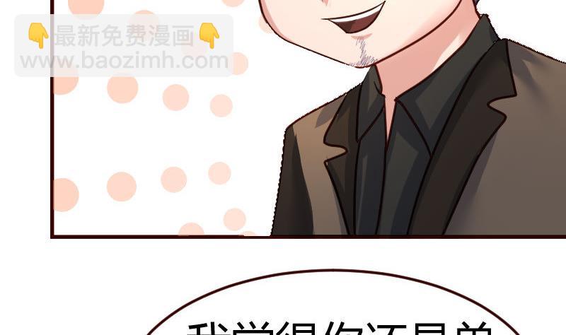 第91话 欲擒故纵(1/2)-第90话